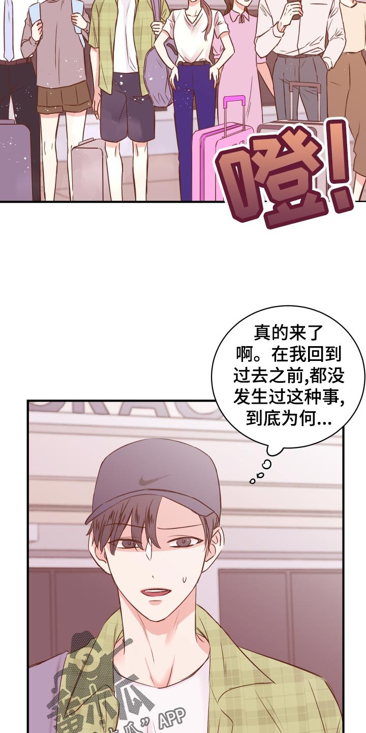 第18章：团建活动