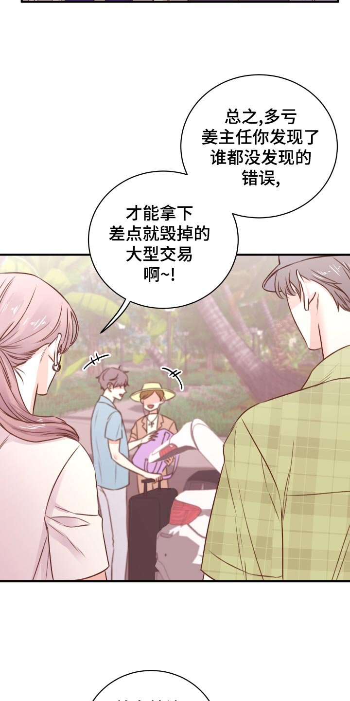 第18章：团建活动