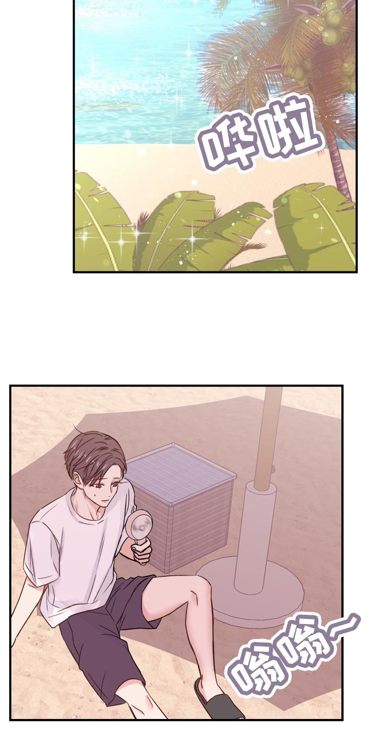 第18章：团建活动
