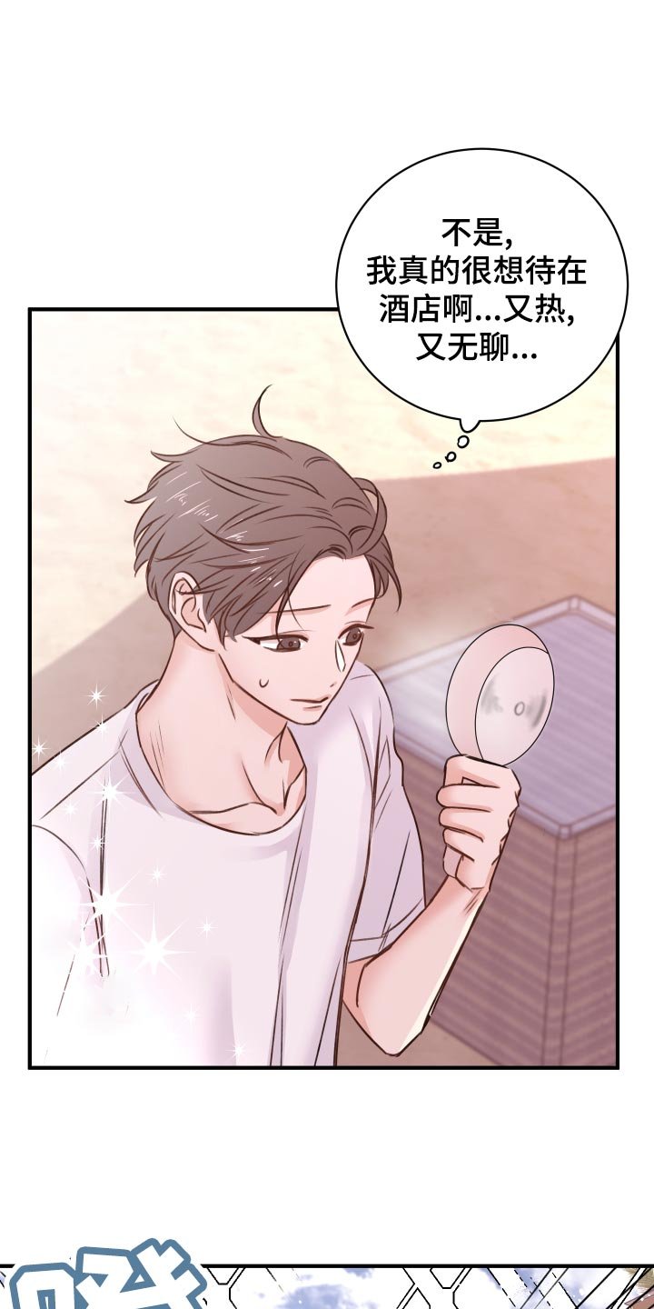 第18章：团建活动
