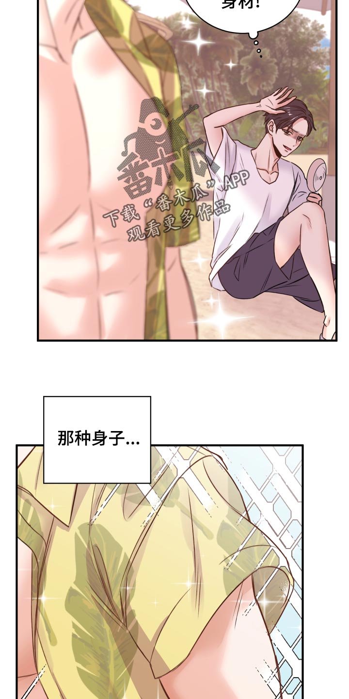 第18章：团建活动