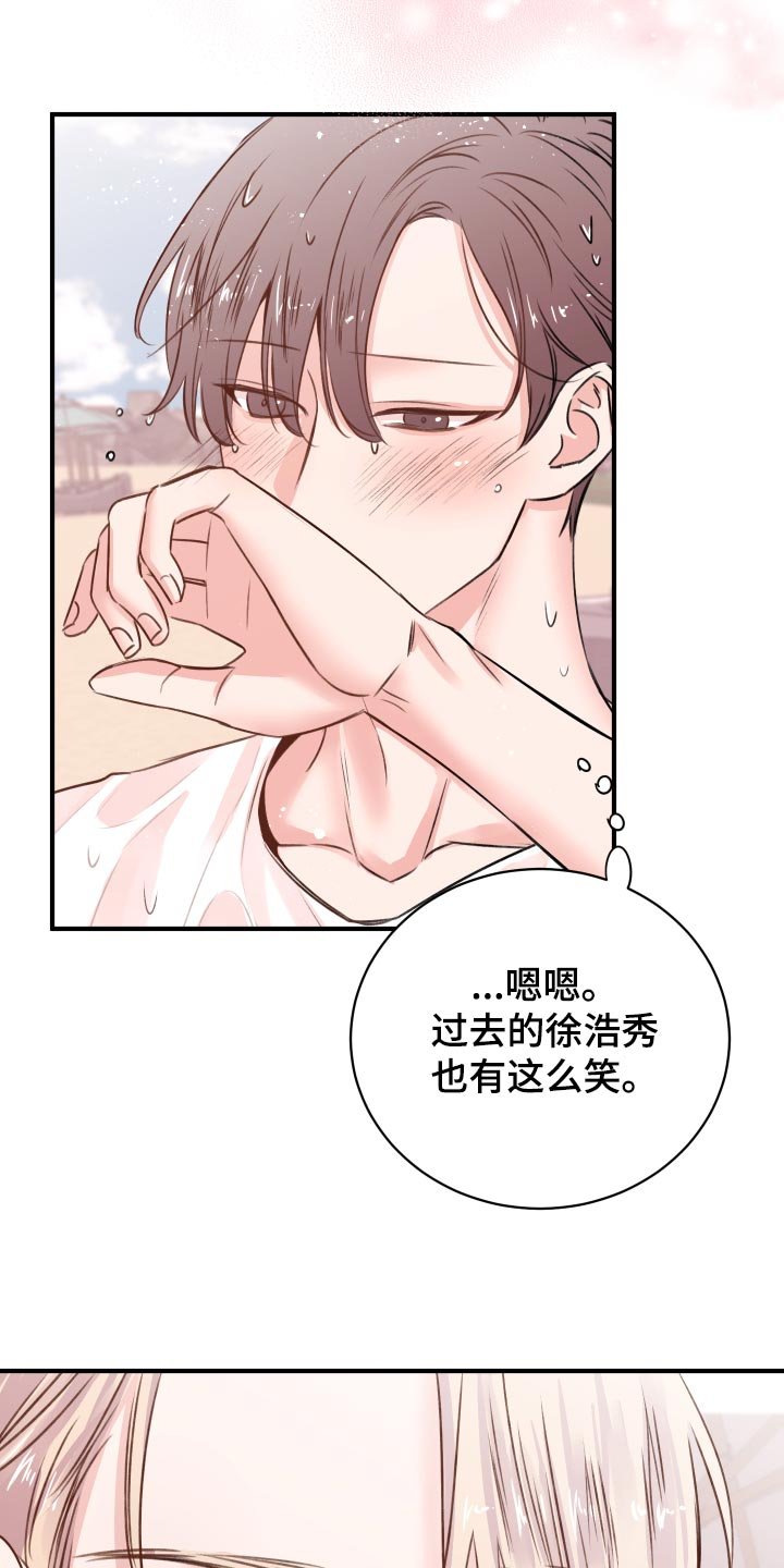 第18章：团建活动