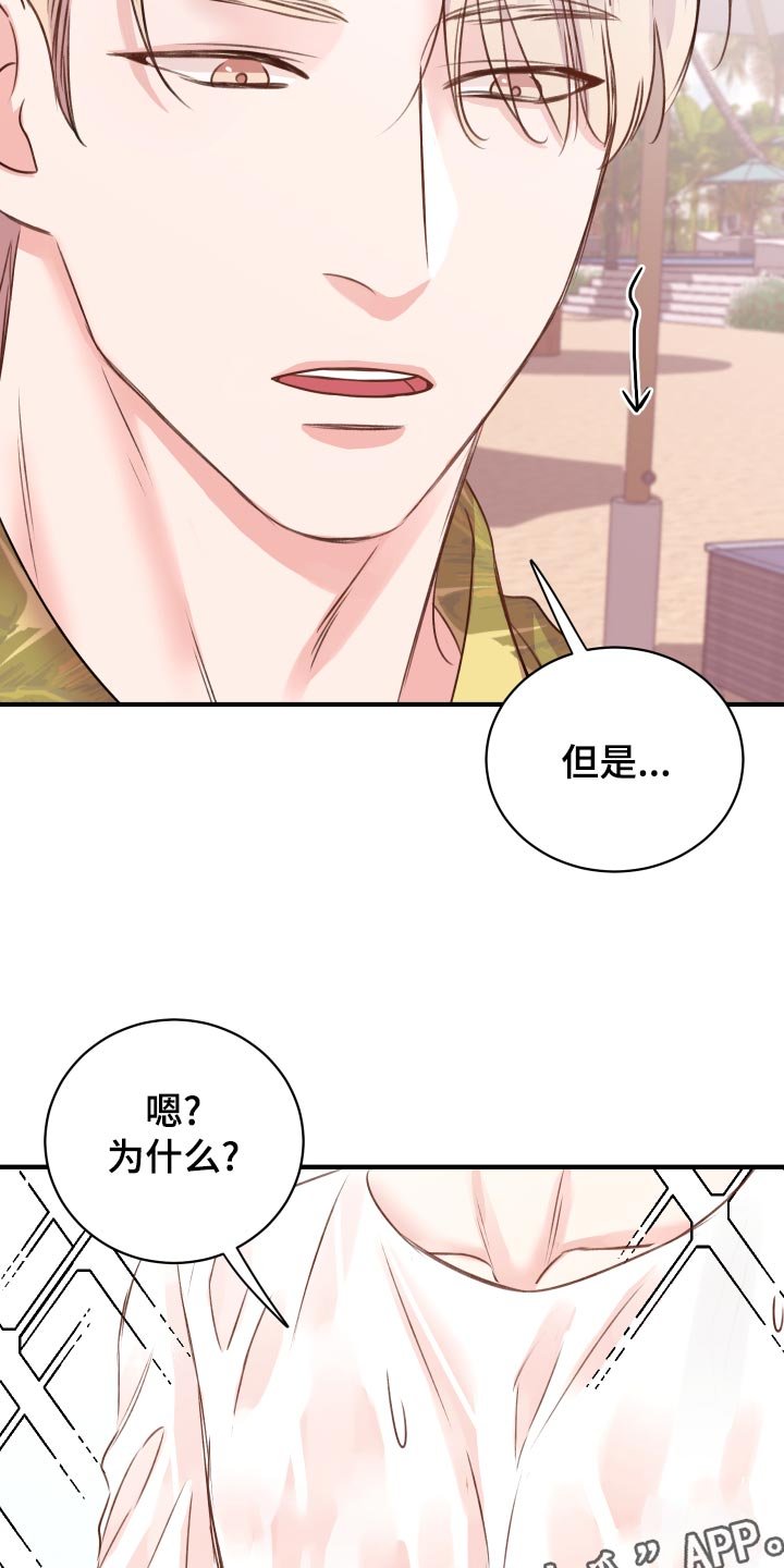 第18章：团建活动