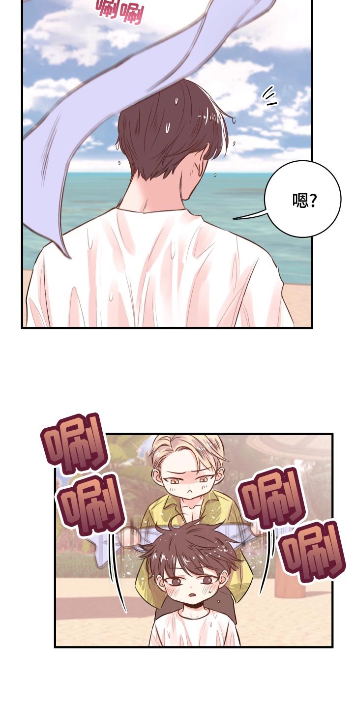 第19章：讨好