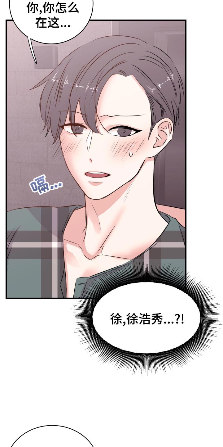 第20章：担心
