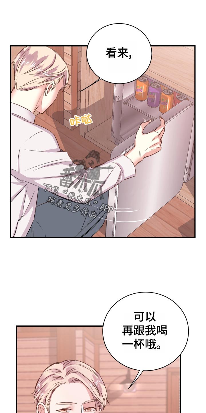 第20章：担心