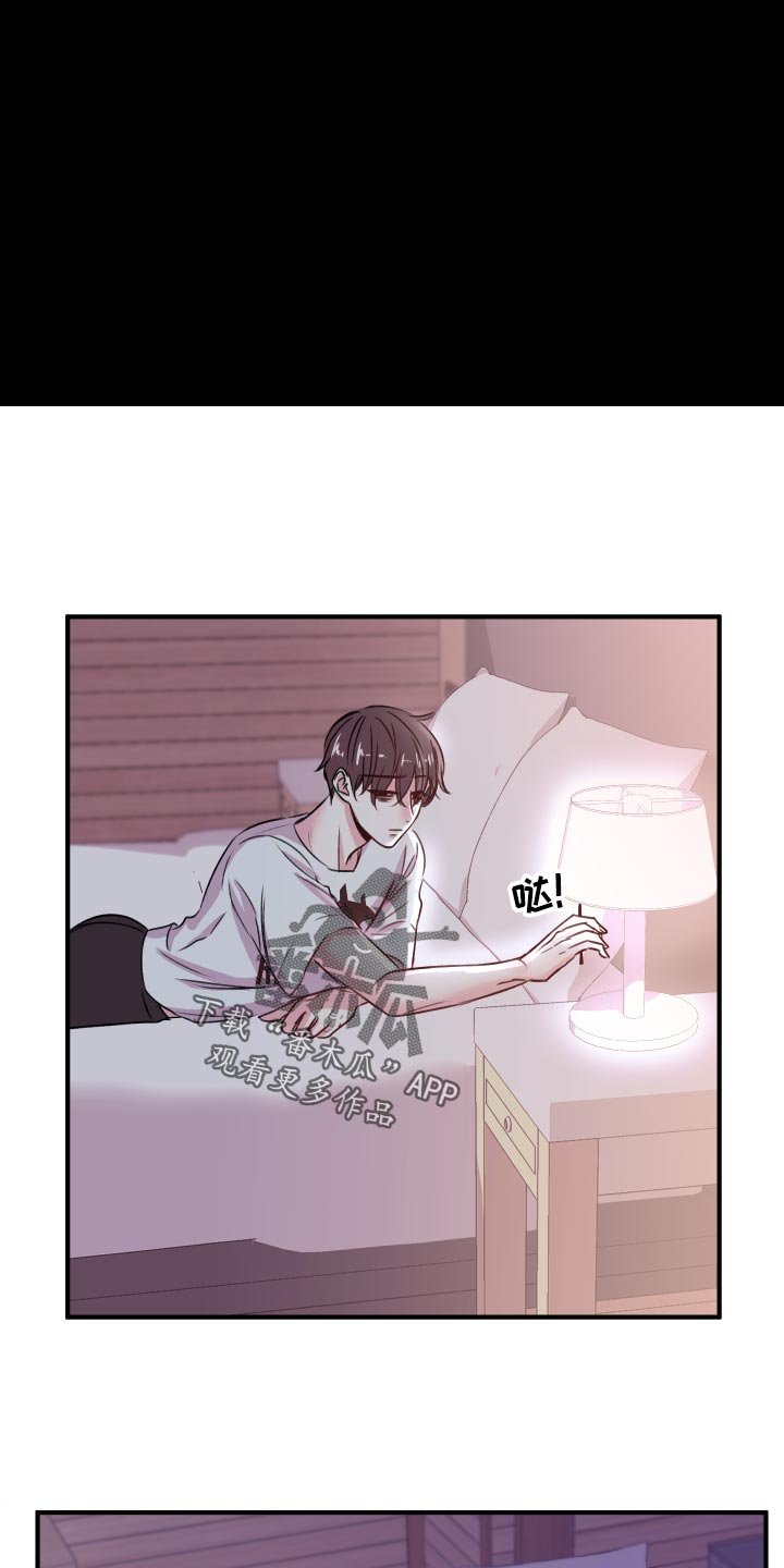 第20章：担心