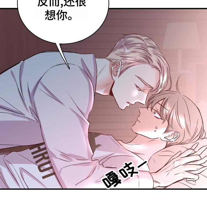 第21章：偷吻的惩罚