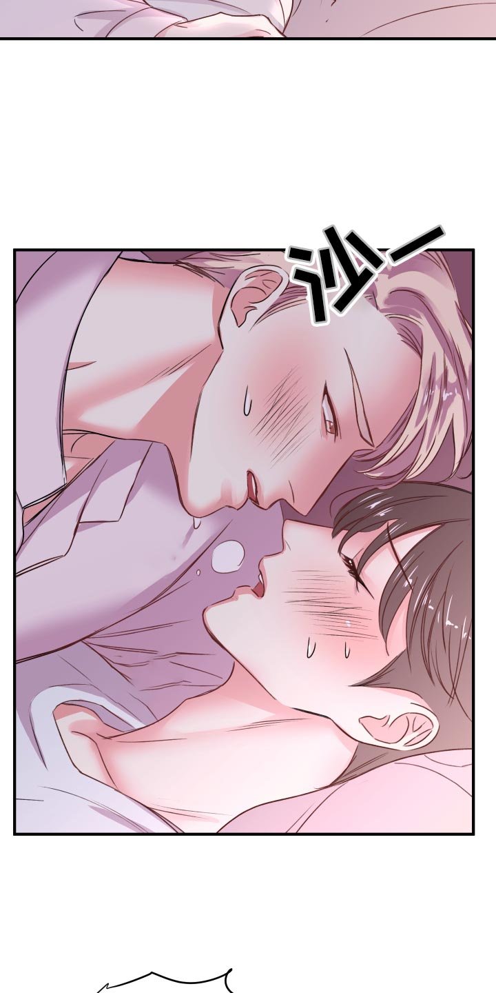 第21章：偷吻的惩罚