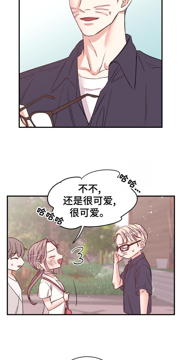第21章：偷吻的惩罚