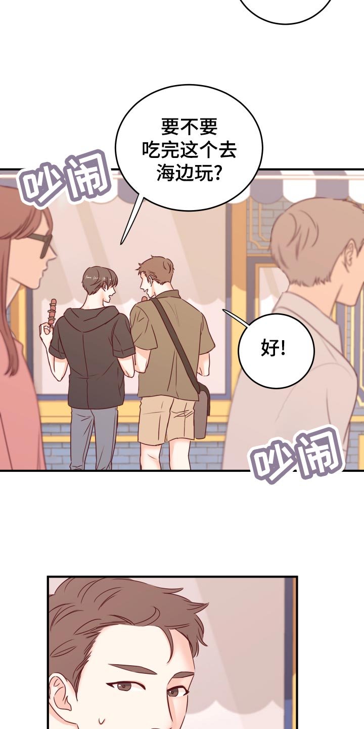 第22章：假货