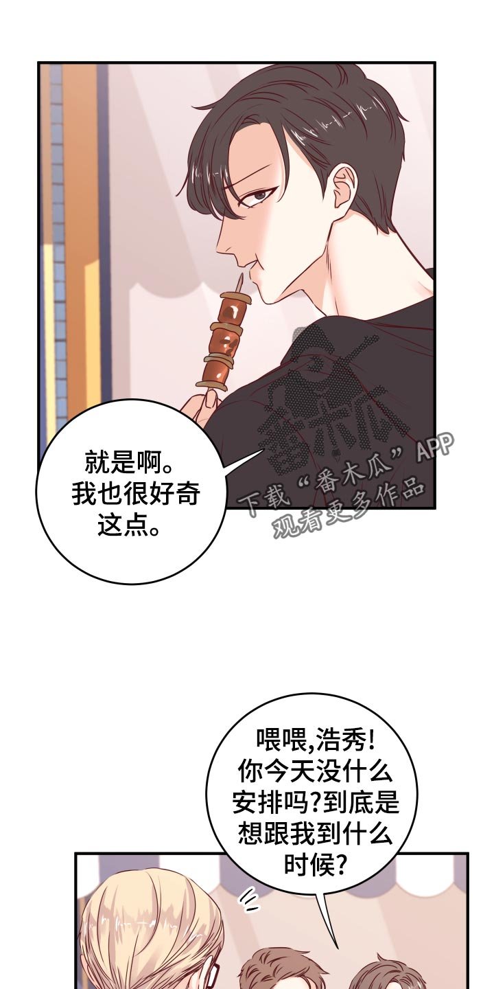 第22章：假货