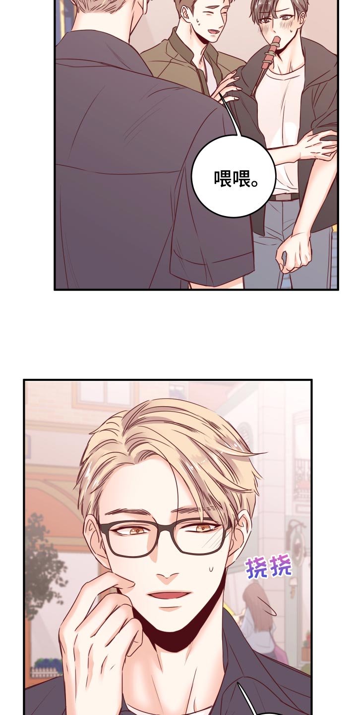 第22章：假货