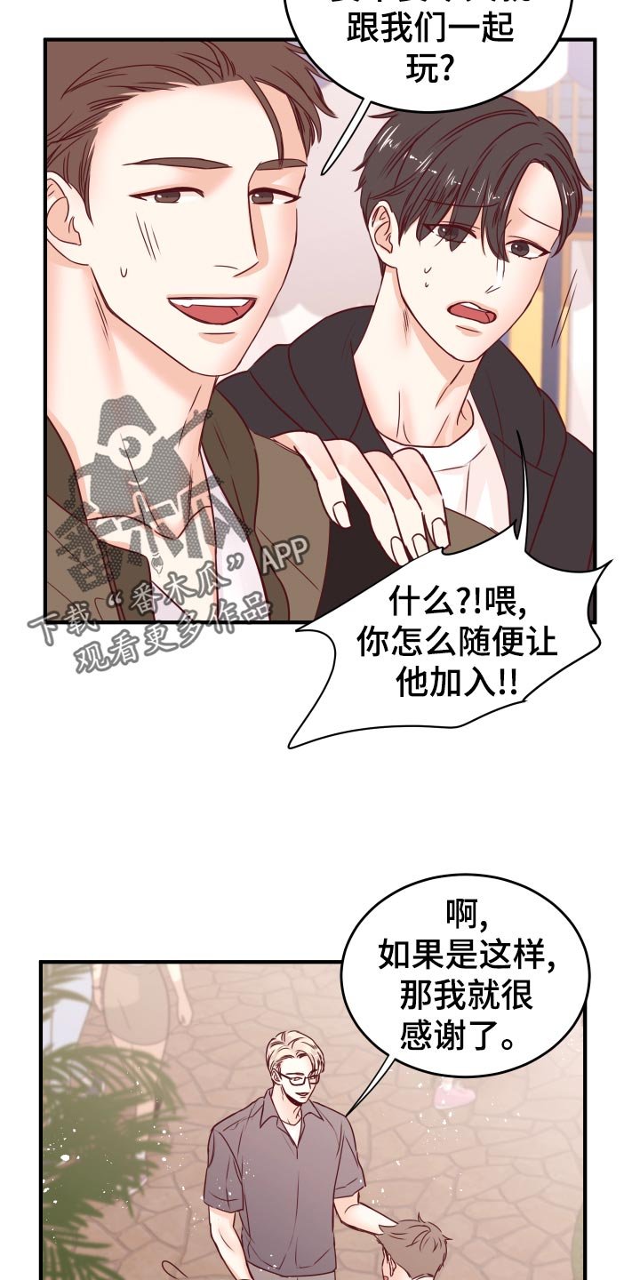第22章：假货