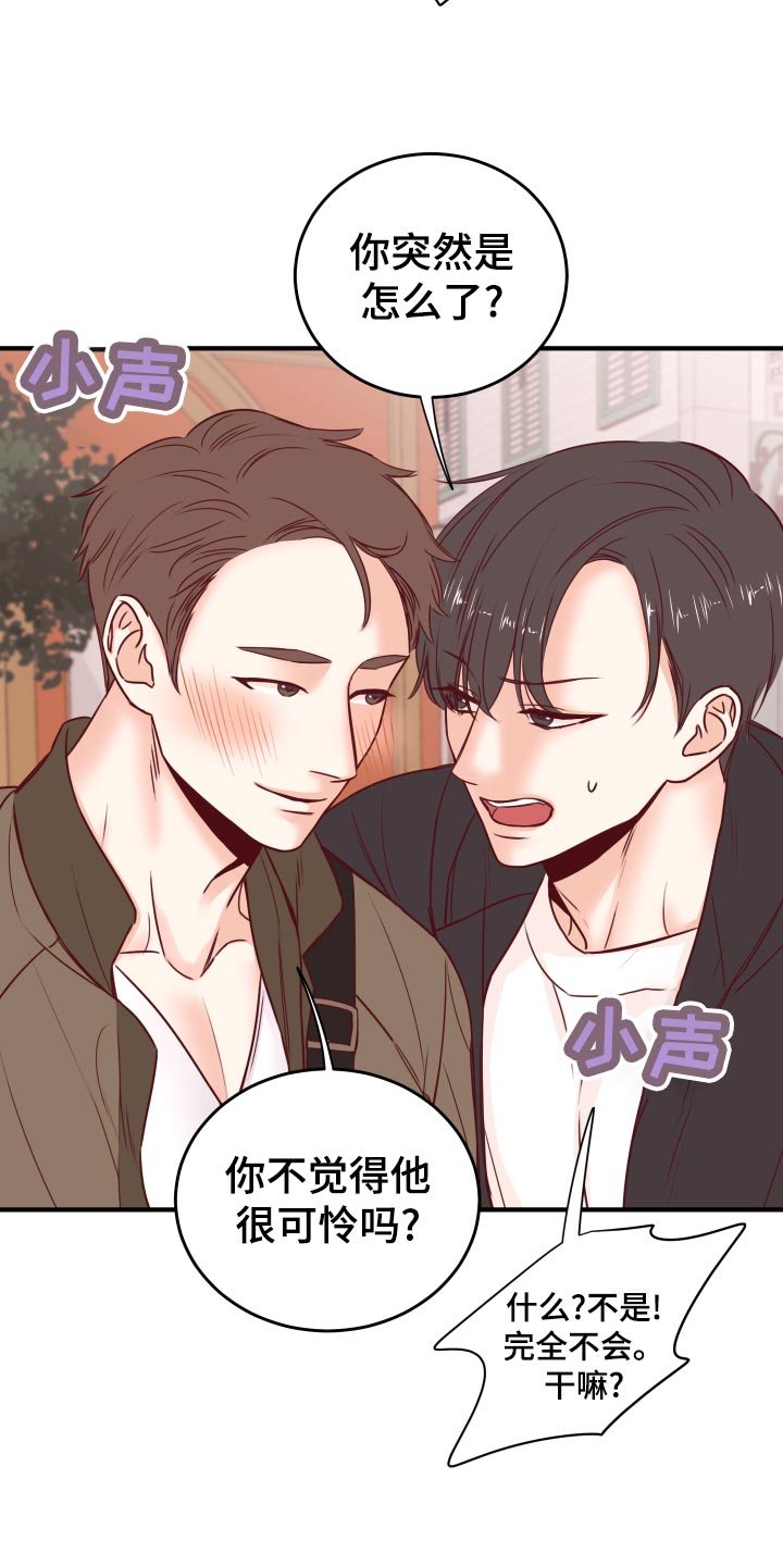 第22章：假货