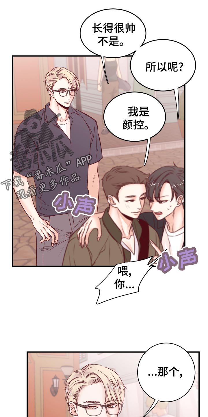 第22章：假货