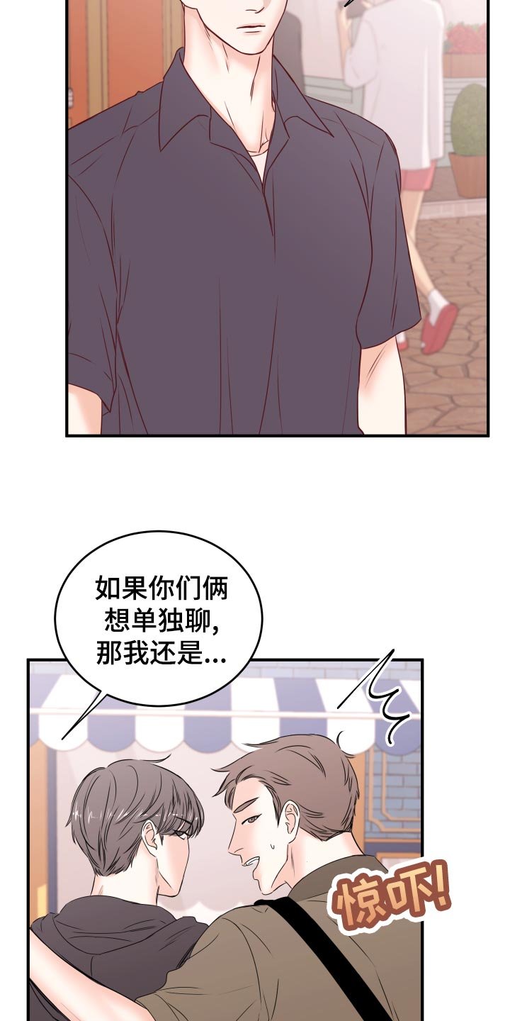 第22章：假货