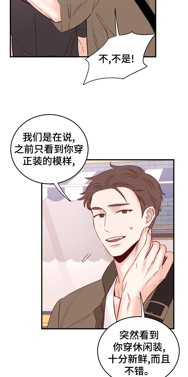 第22章：假货