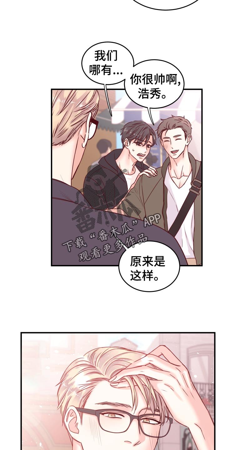 第22章：假货