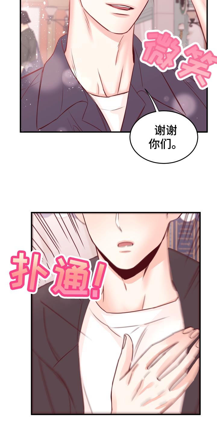 第22章：假货