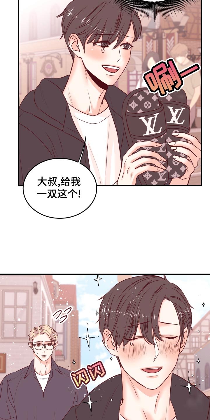 第22章：假货