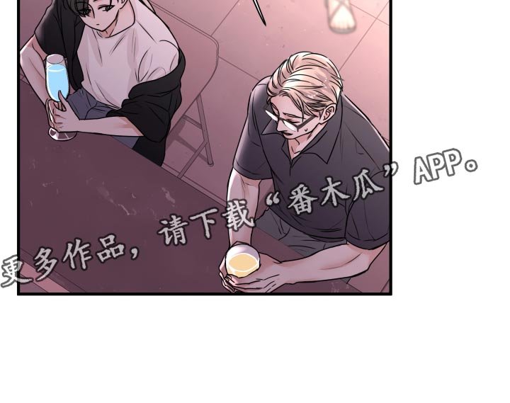 第23章：饭局