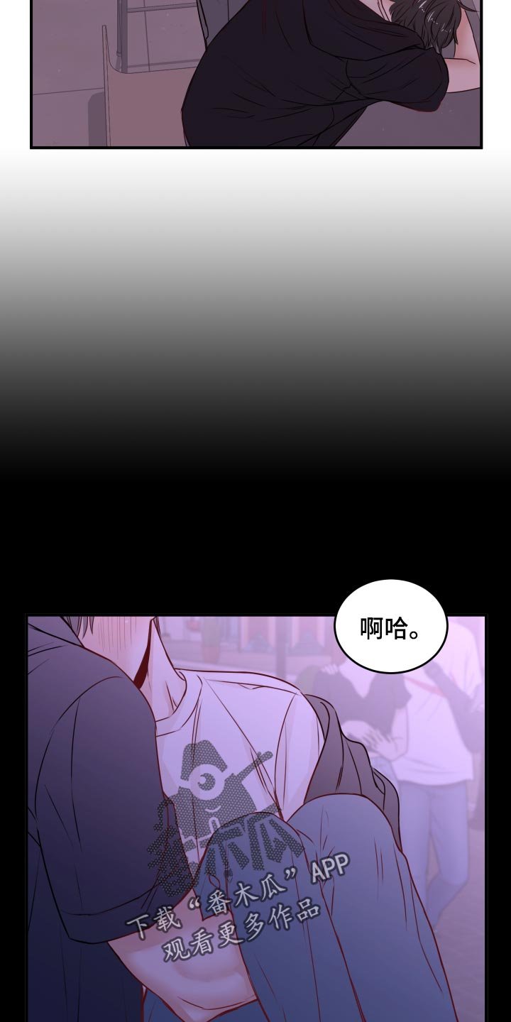 第23章：饭局