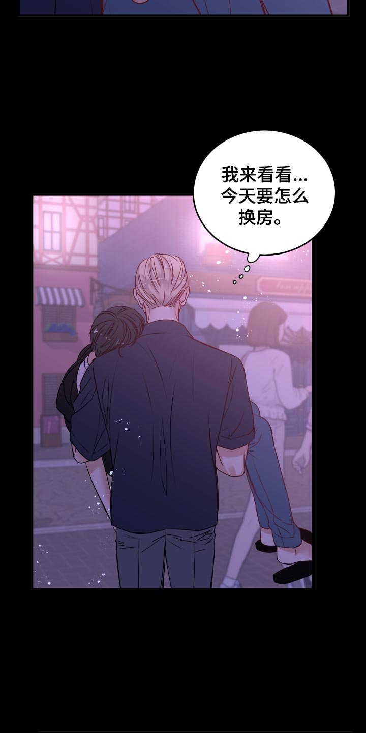 第23章：饭局