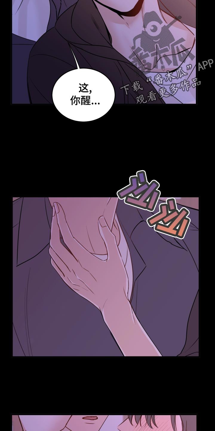 第23章：饭局