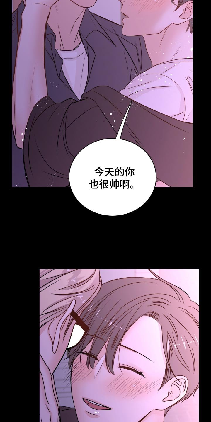第23章：饭局