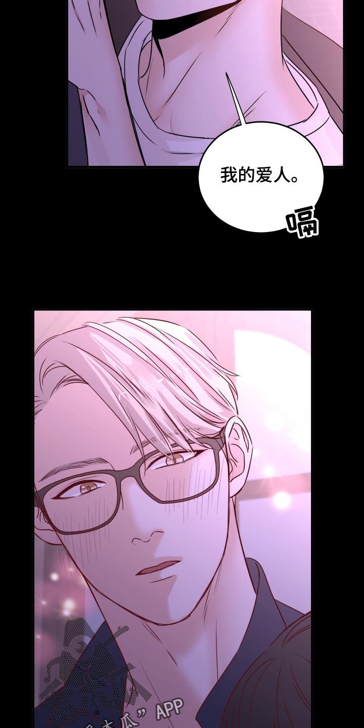 第23章：饭局