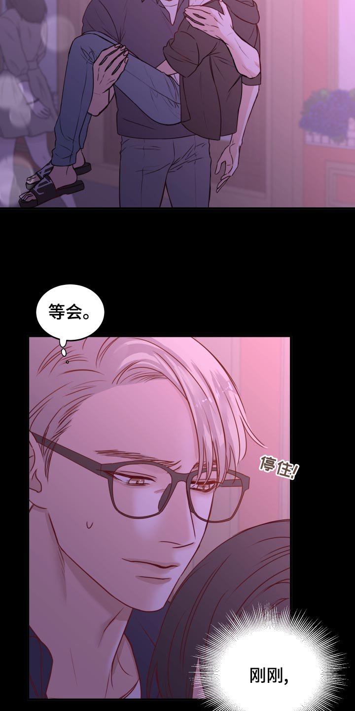 第23章：饭局