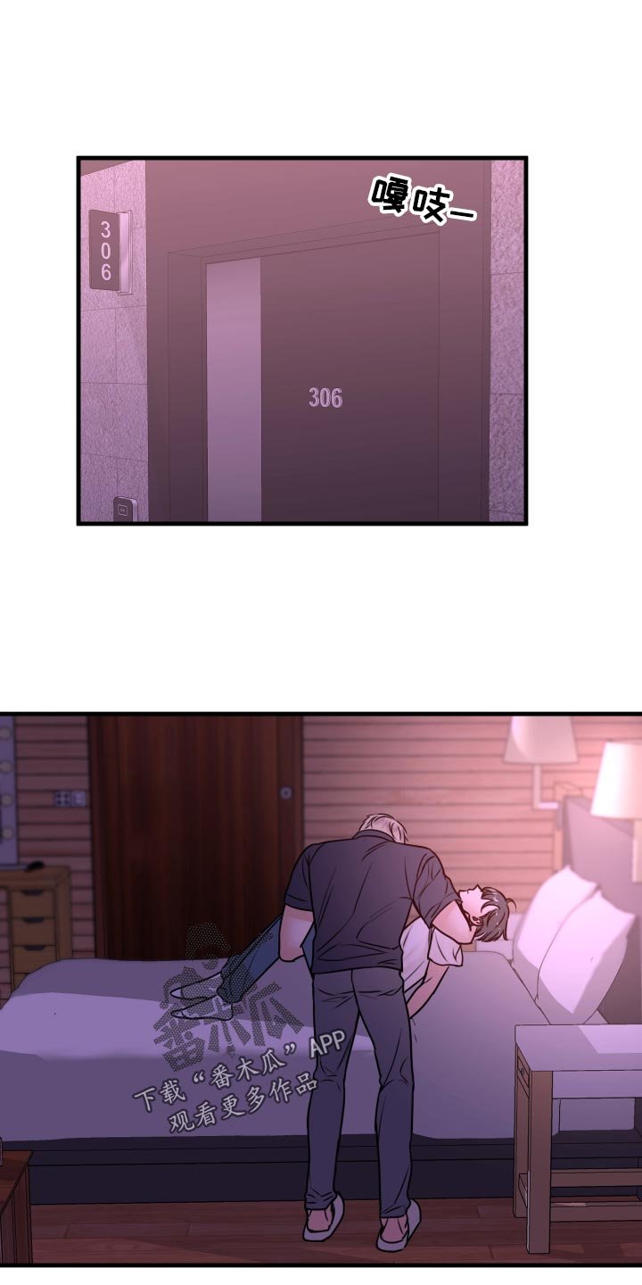 第24章：不要走！