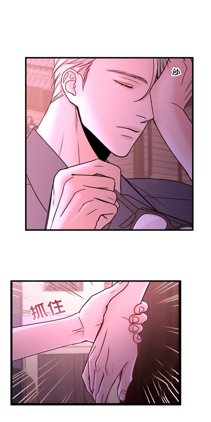 第24章：不要走！