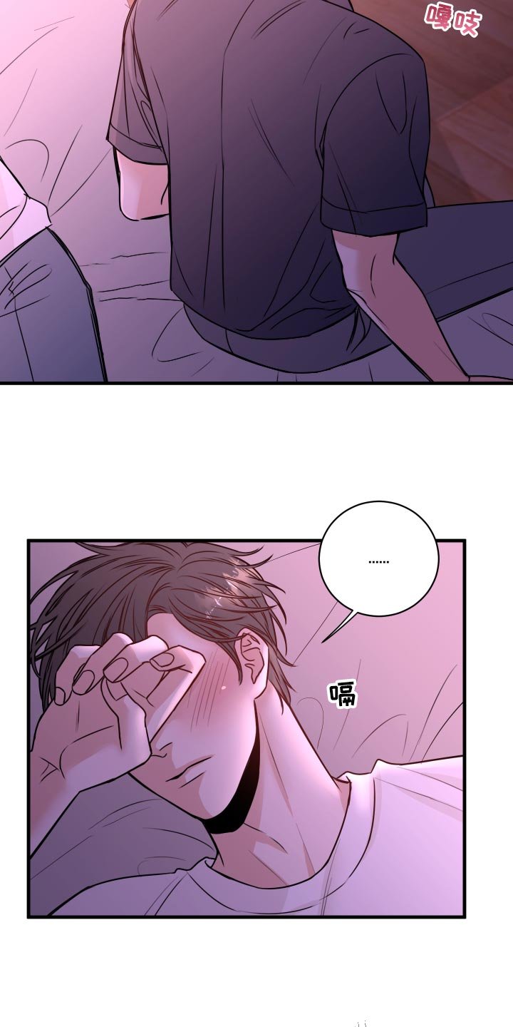 第24章：不要走！