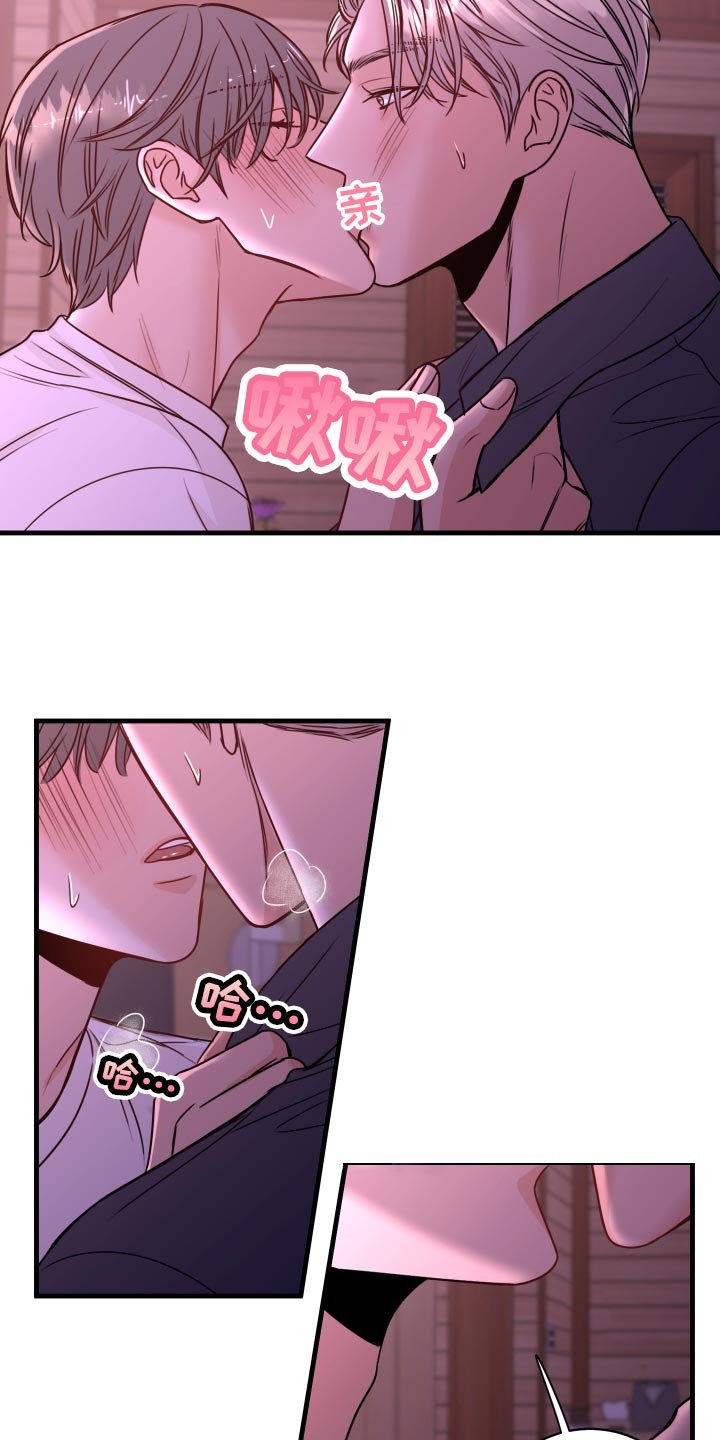 第24章：不要走！