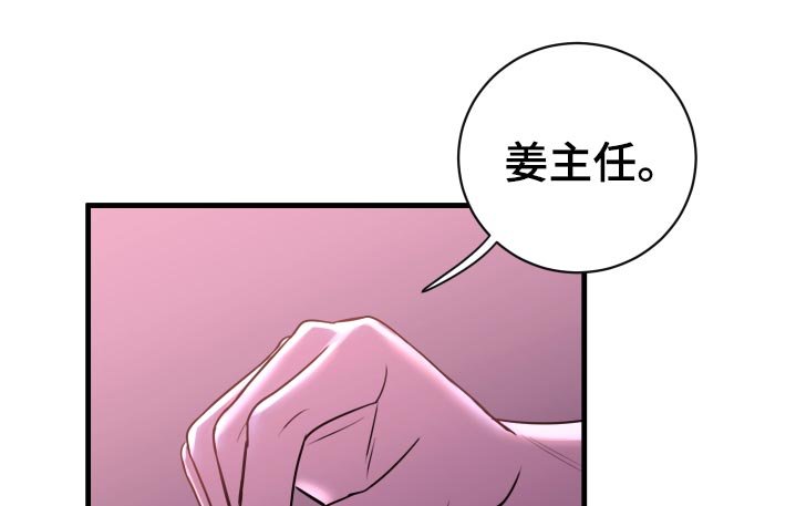 第24章：不要走！
