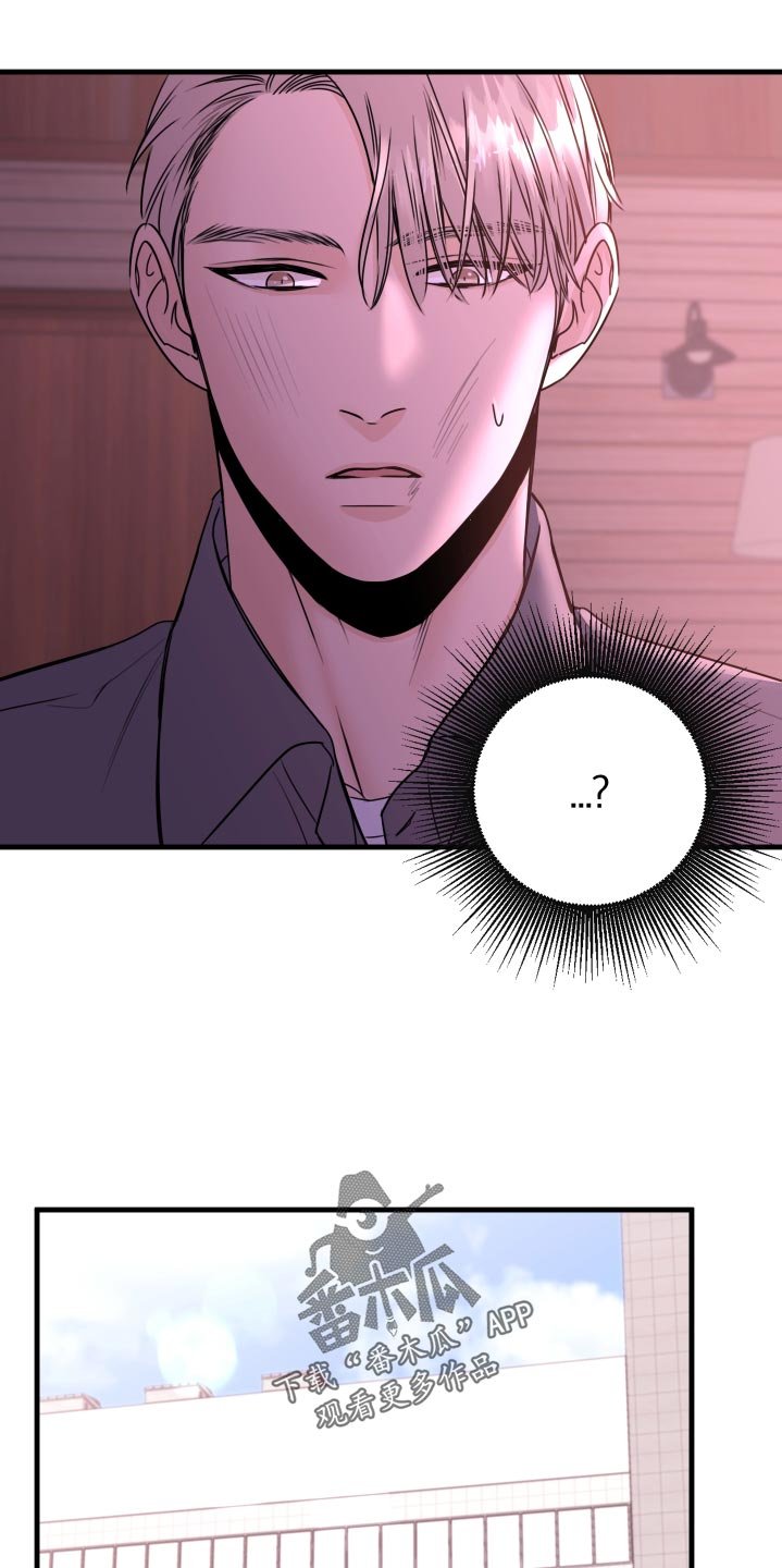 第25章：撩人手段
