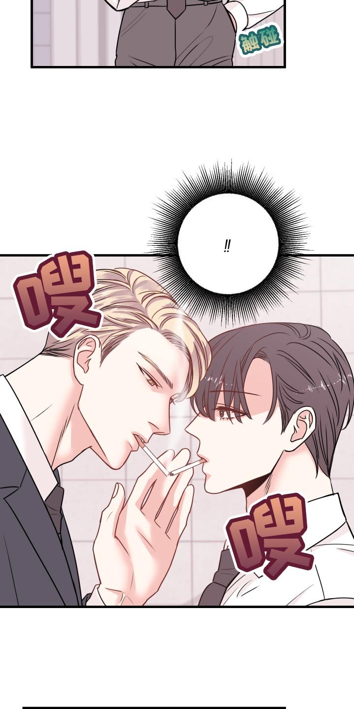 第25章：撩人手段