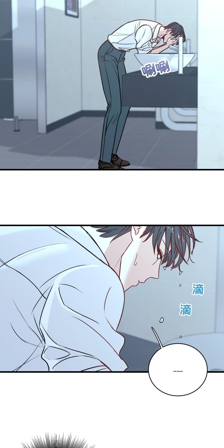 第25章：撩人手段