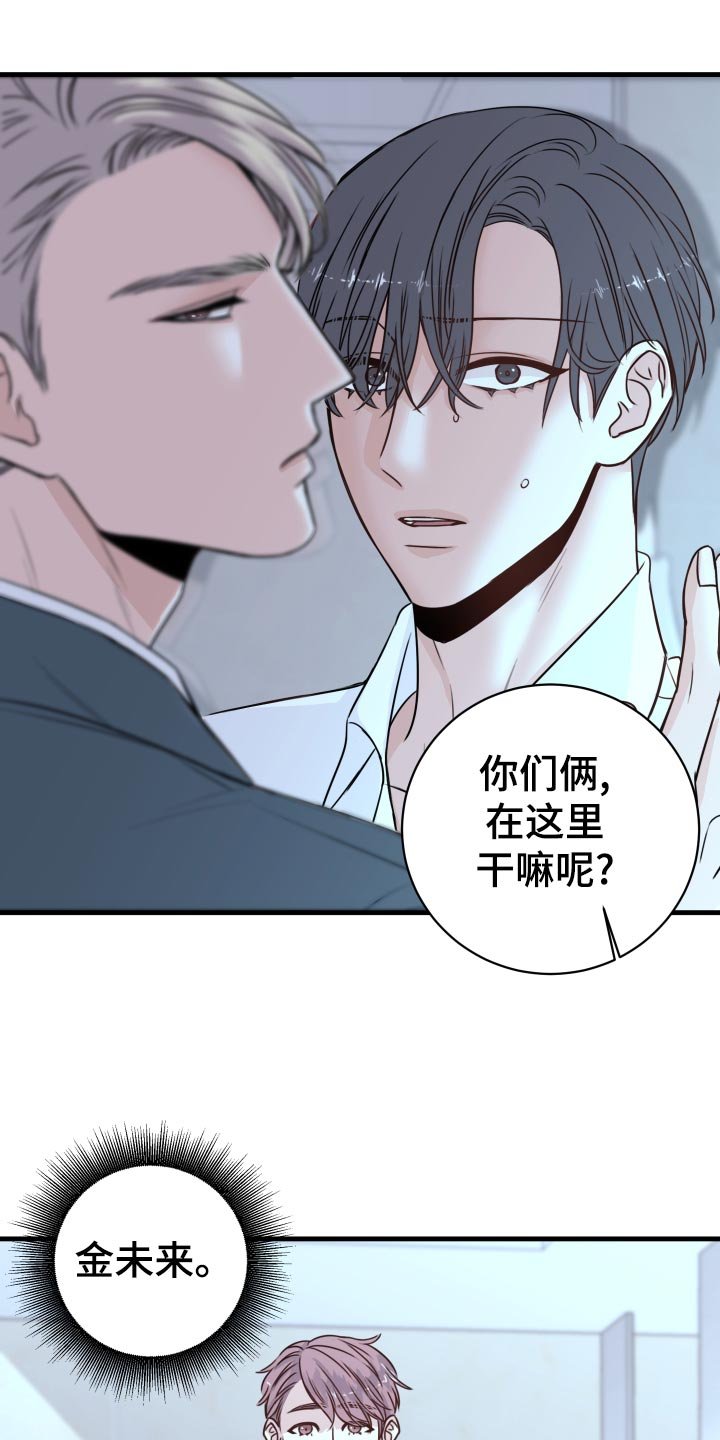 第25章：撩人手段