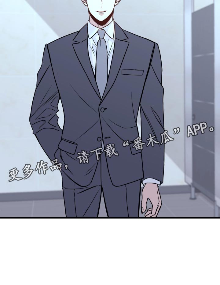 第25章：撩人手段