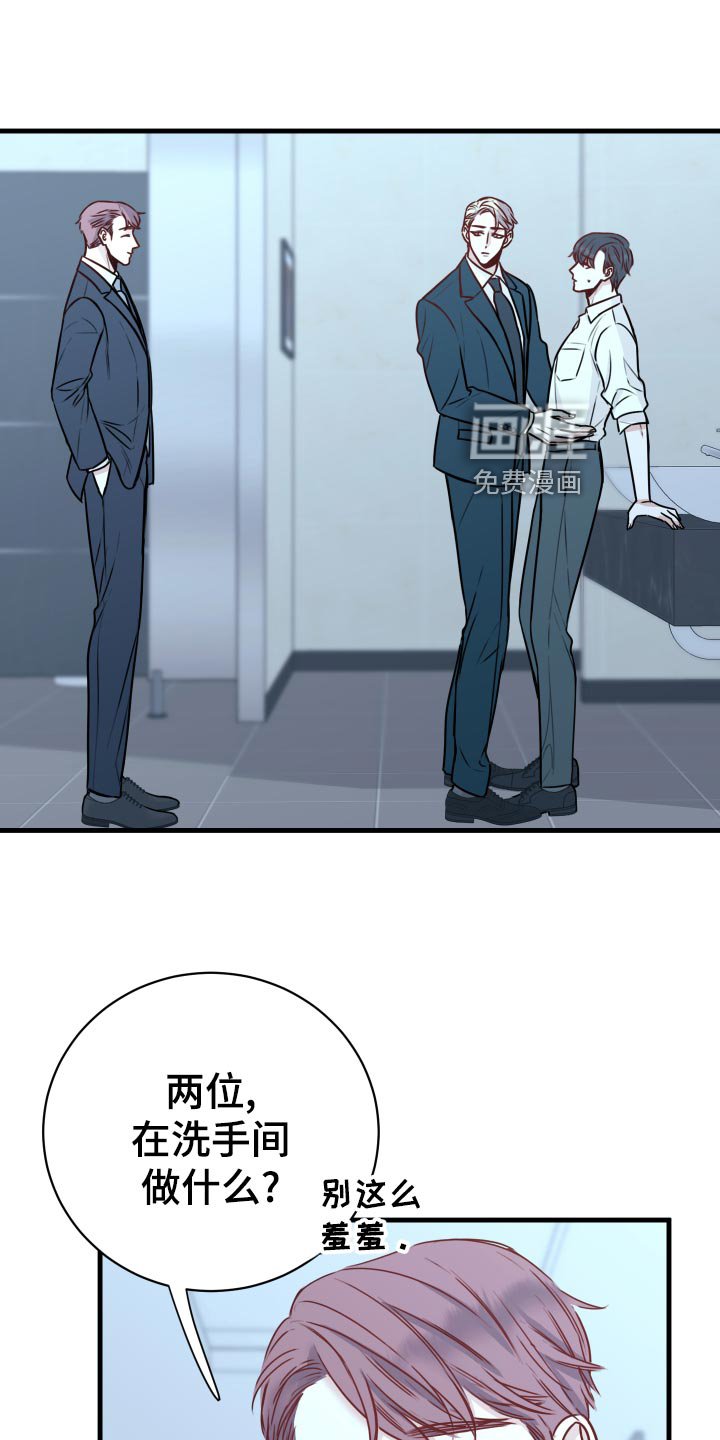 第26章：烦恼