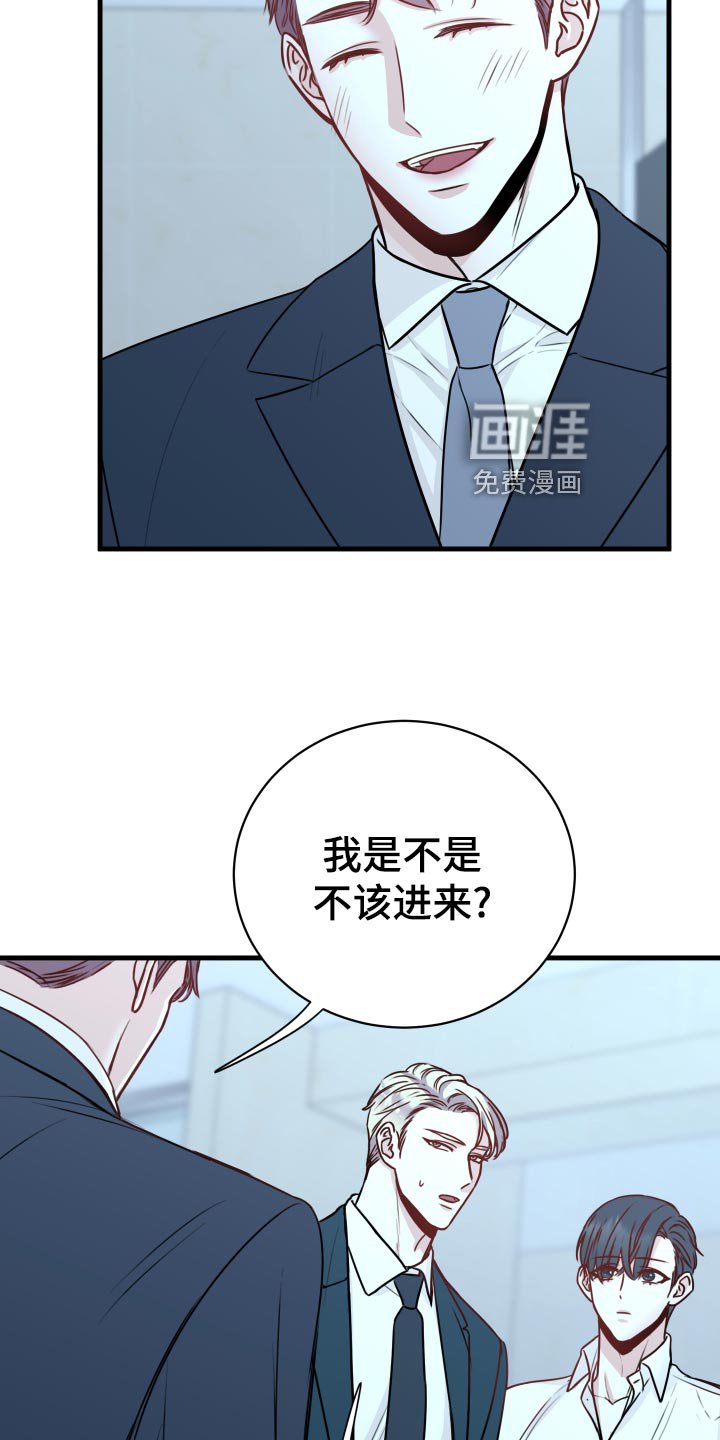 第26章：烦恼