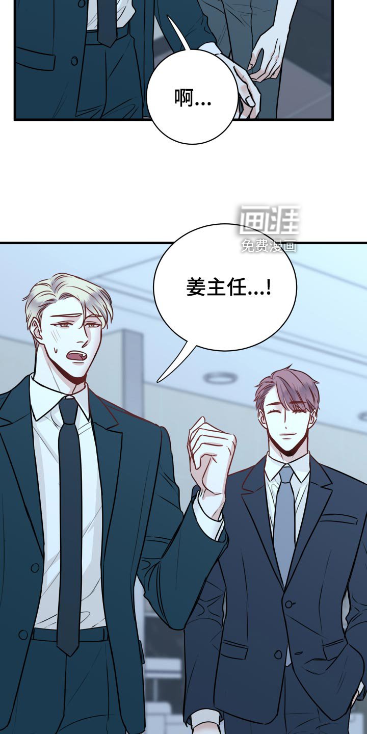 第26章：烦恼