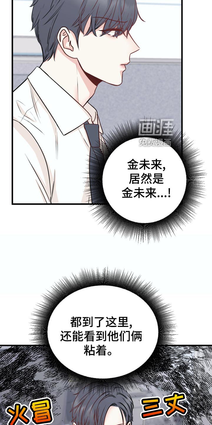 第26章：烦恼
