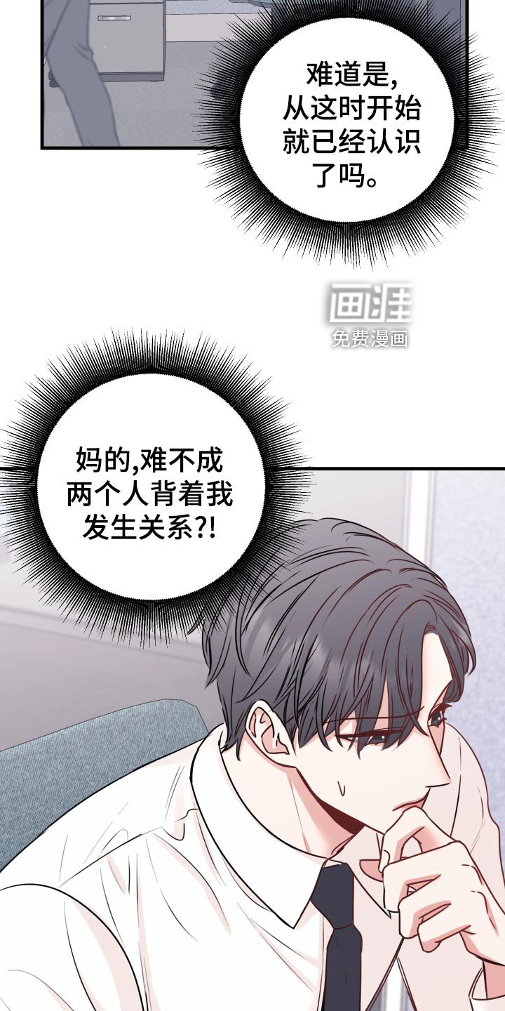 第26章：烦恼