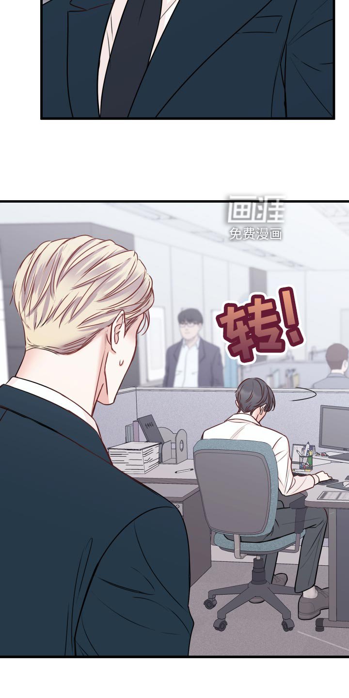 第26章：烦恼