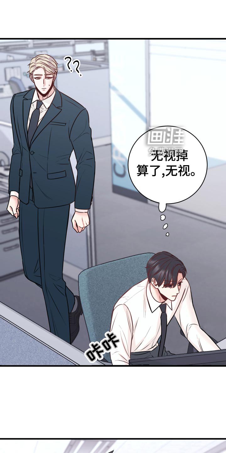 第26章：烦恼