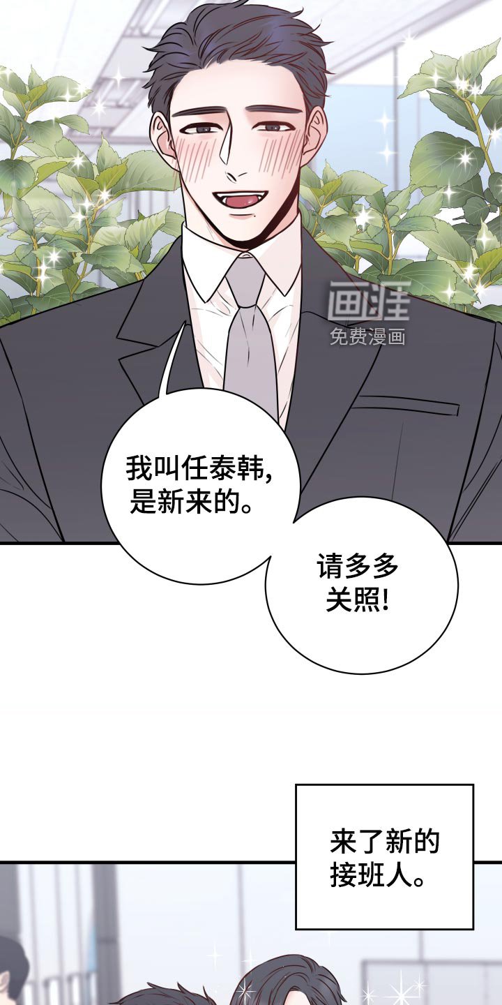 第26章：烦恼